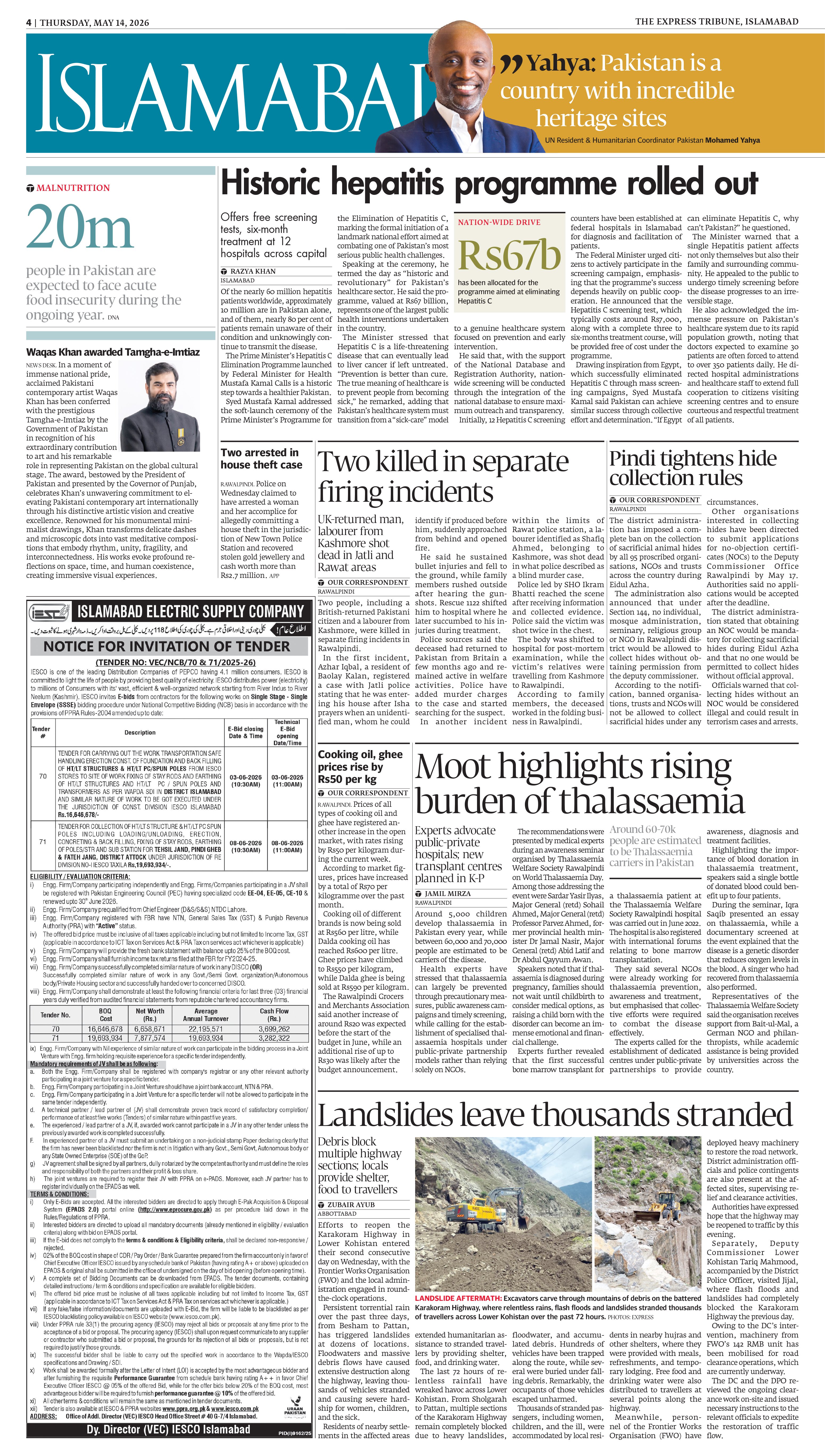 epaper image