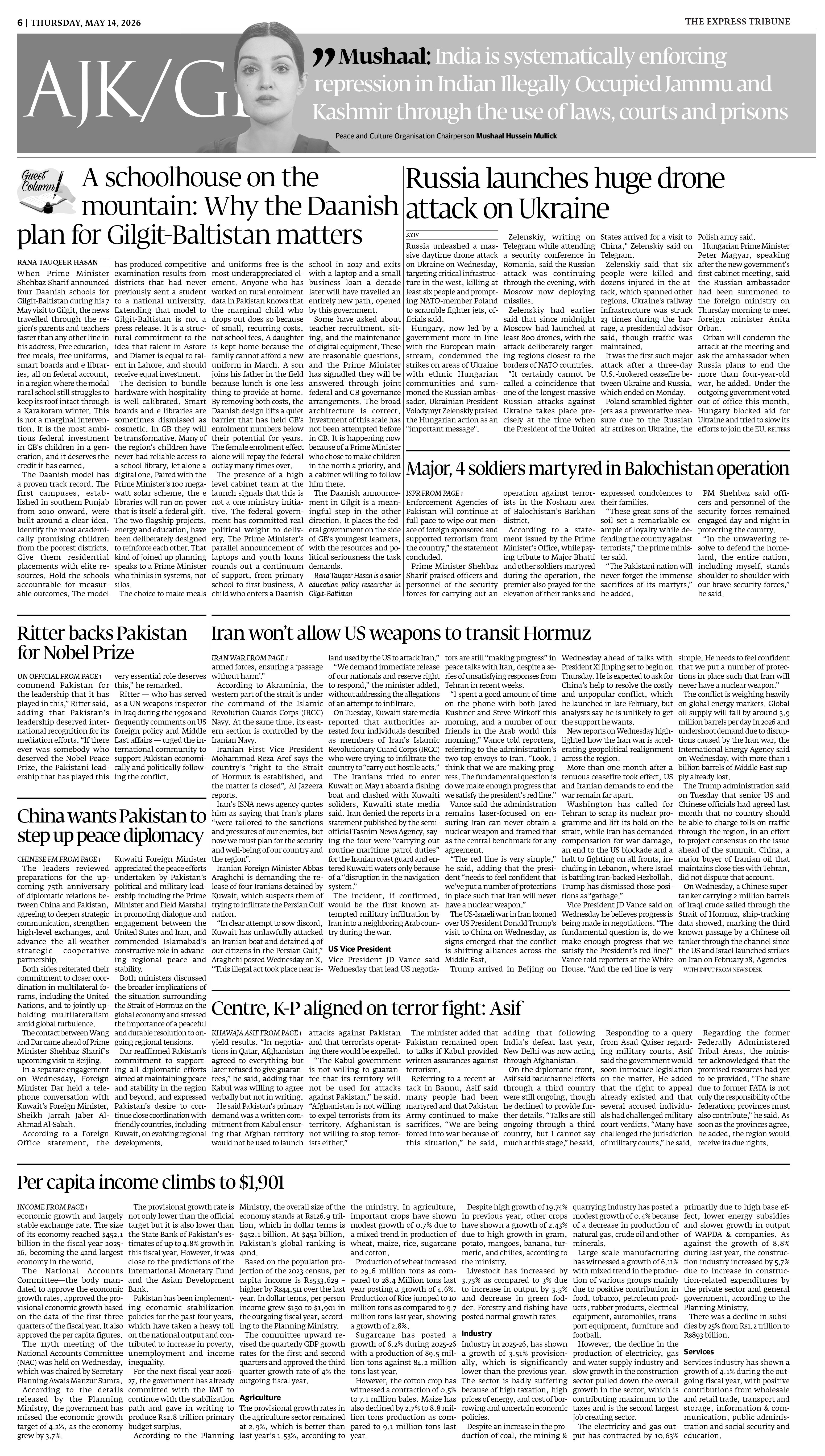 epaper image