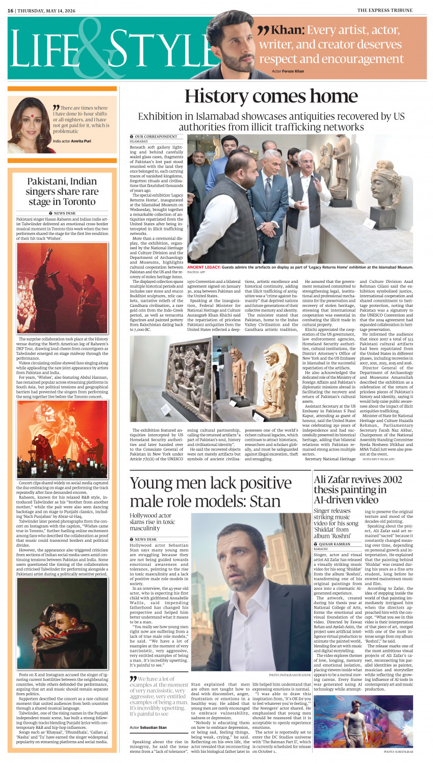 epaper image
