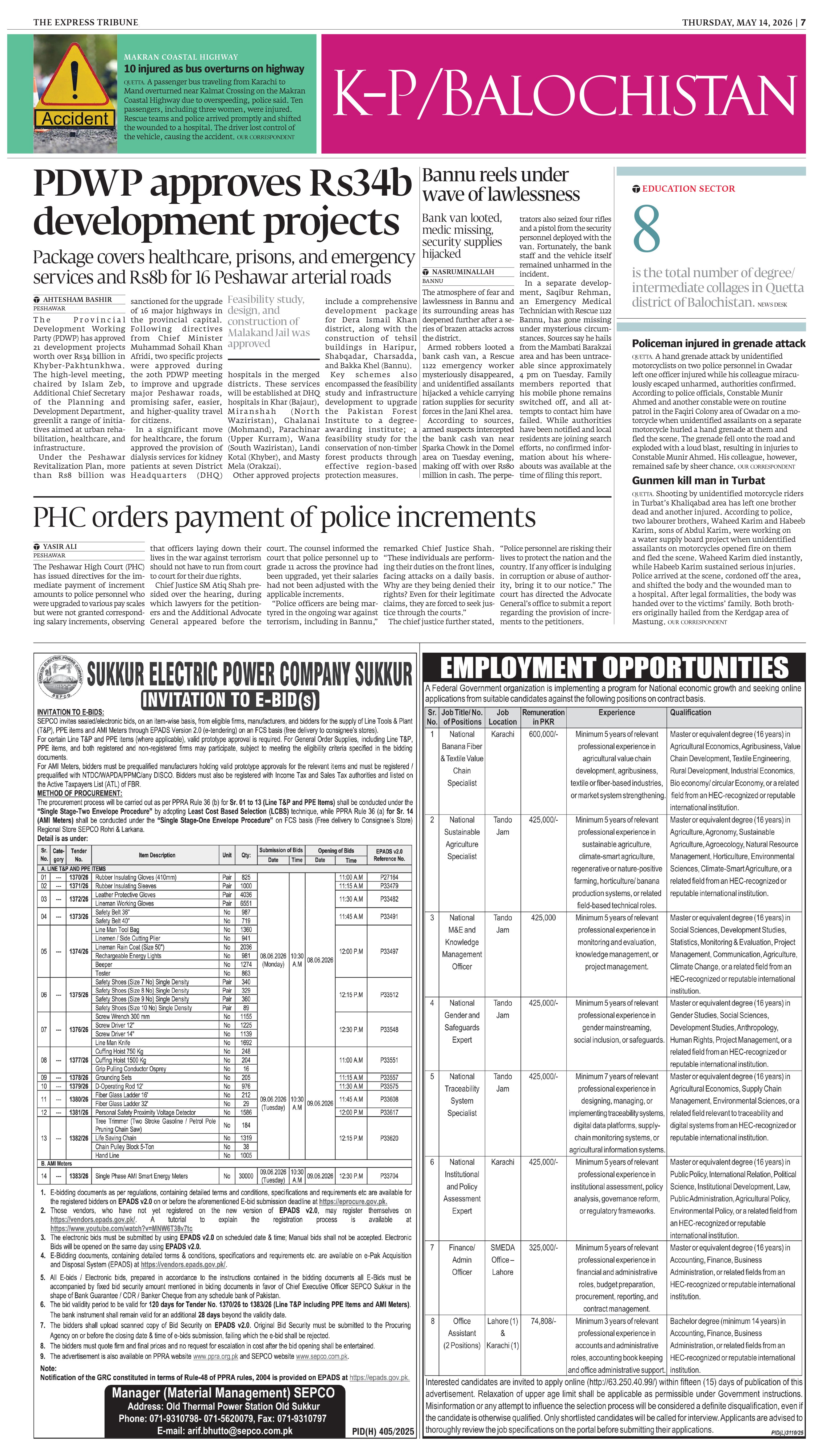 epaper image