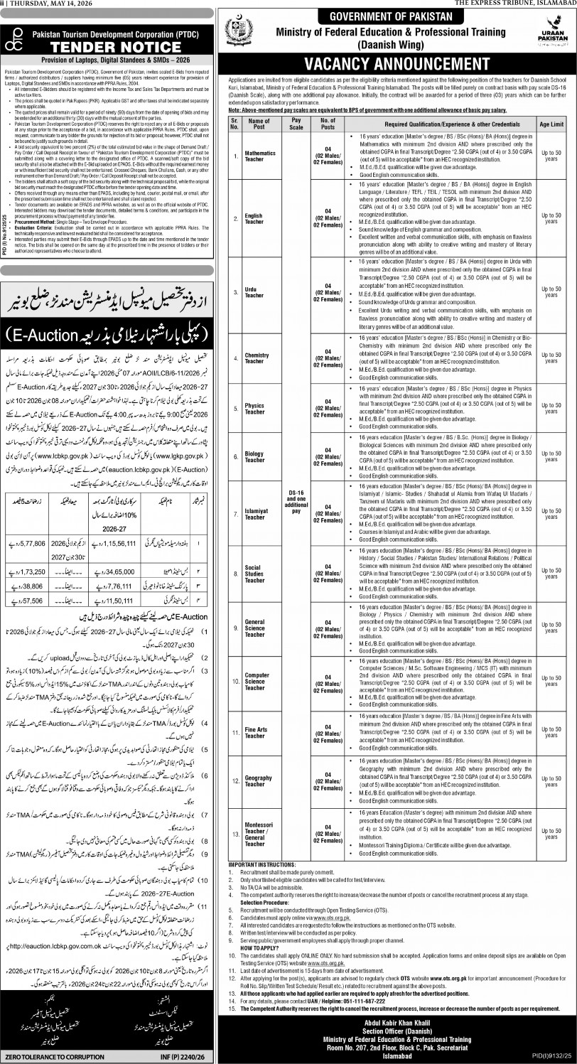 epaper image