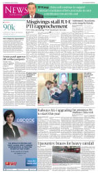 epaper image