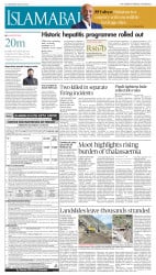 epaper image