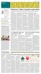 epaper image