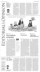 epaper image