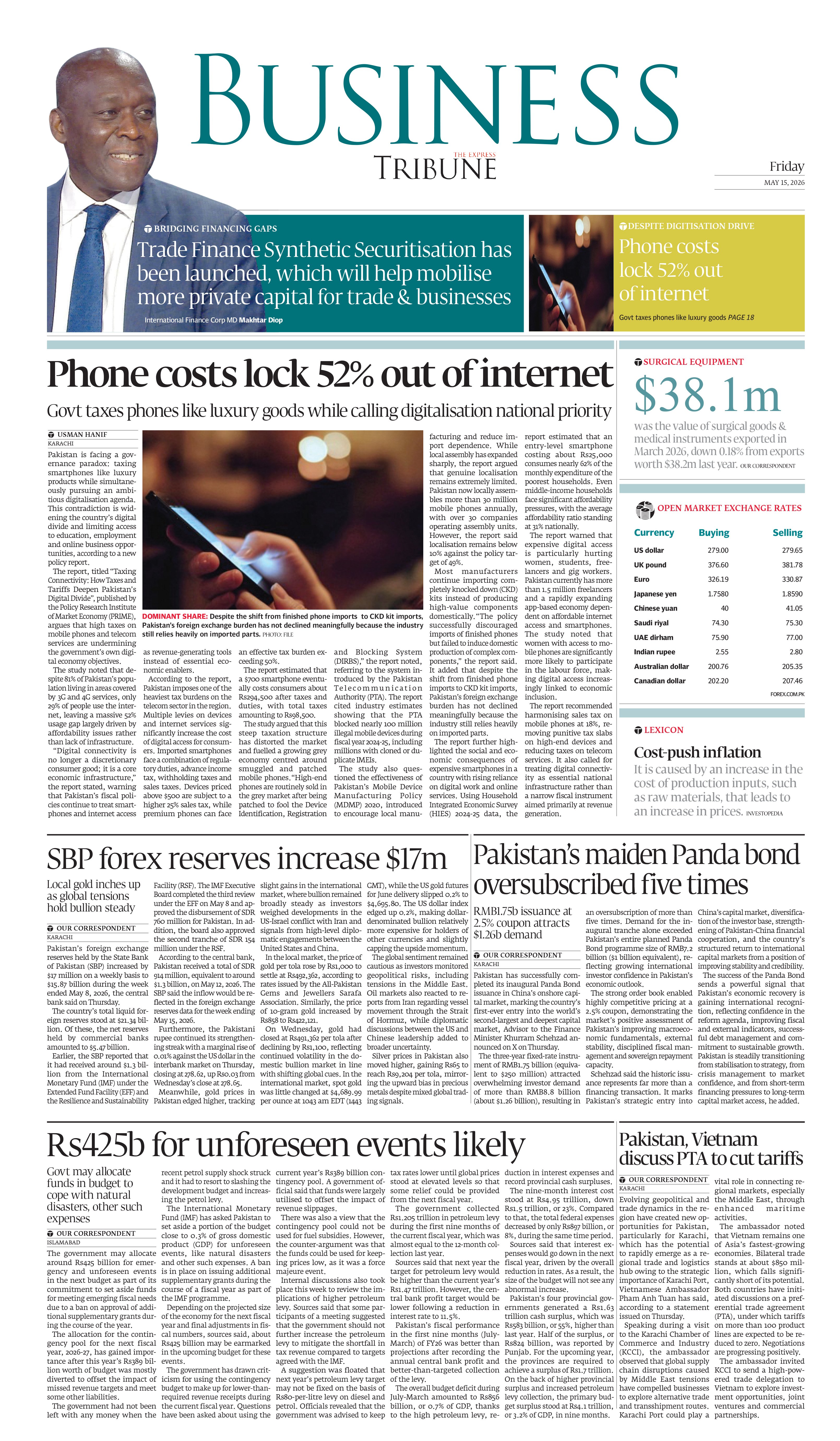 epaper image