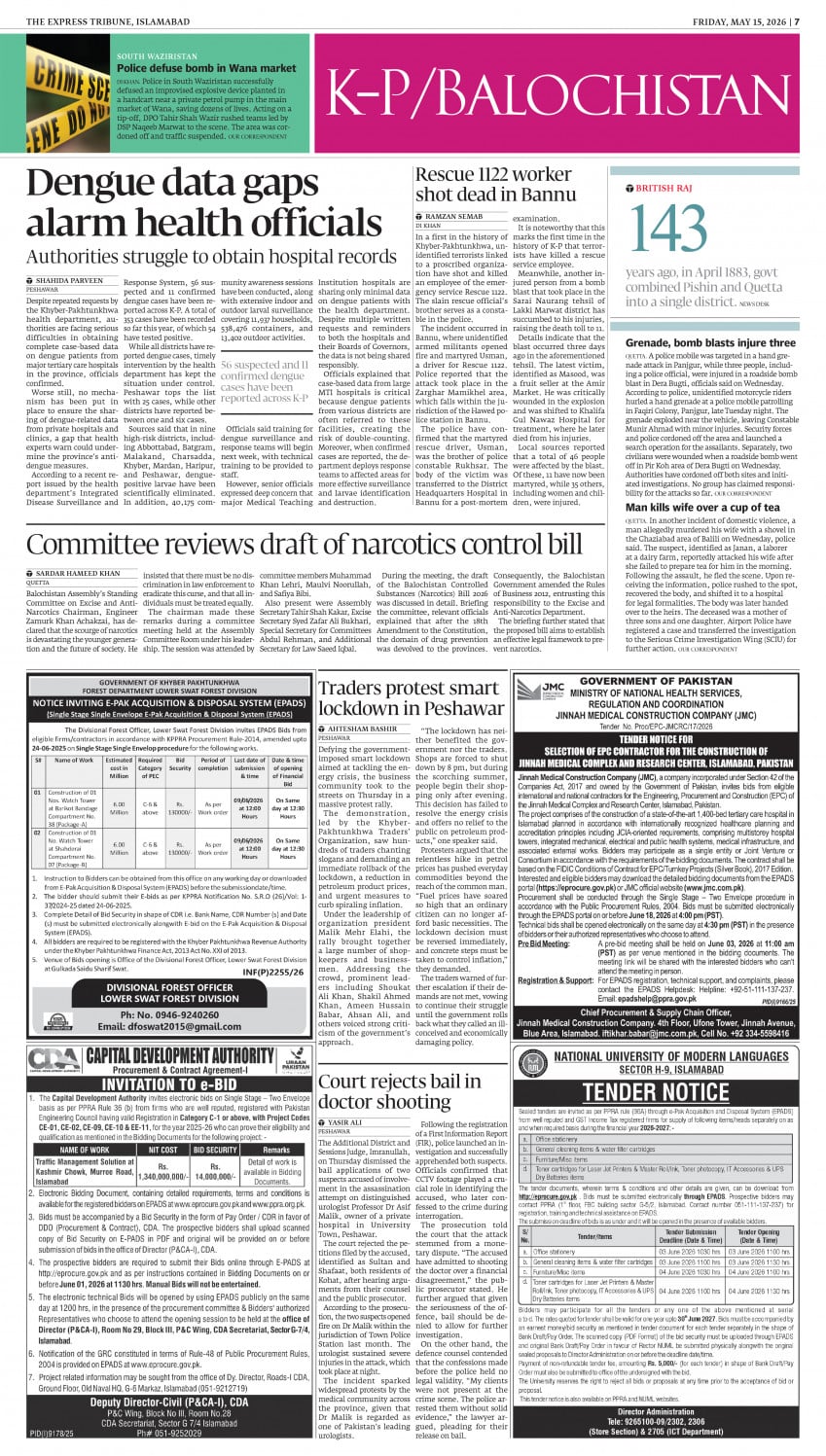 epaper image