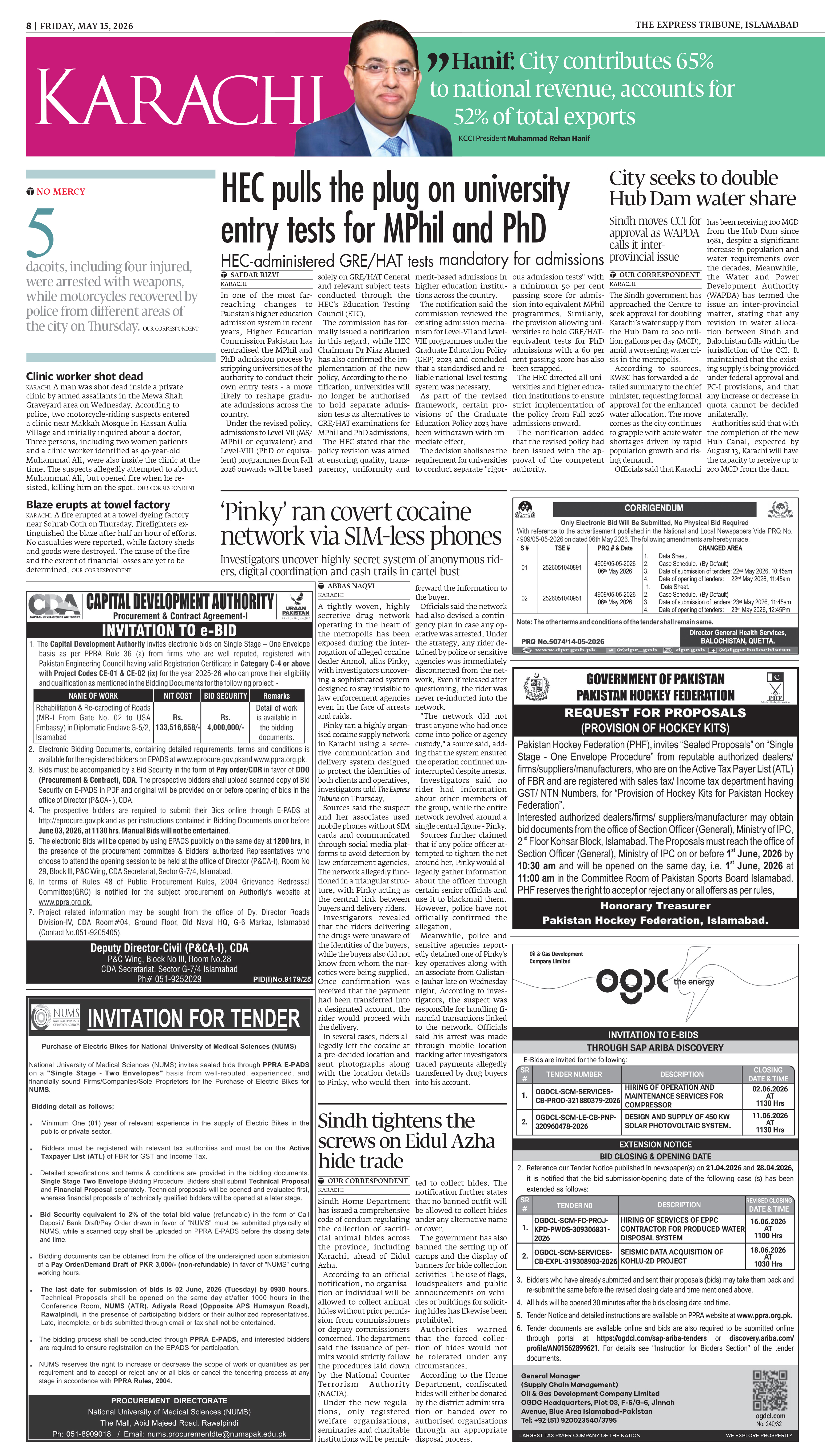 epaper image