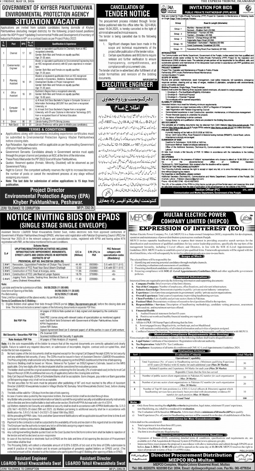 epaper image
