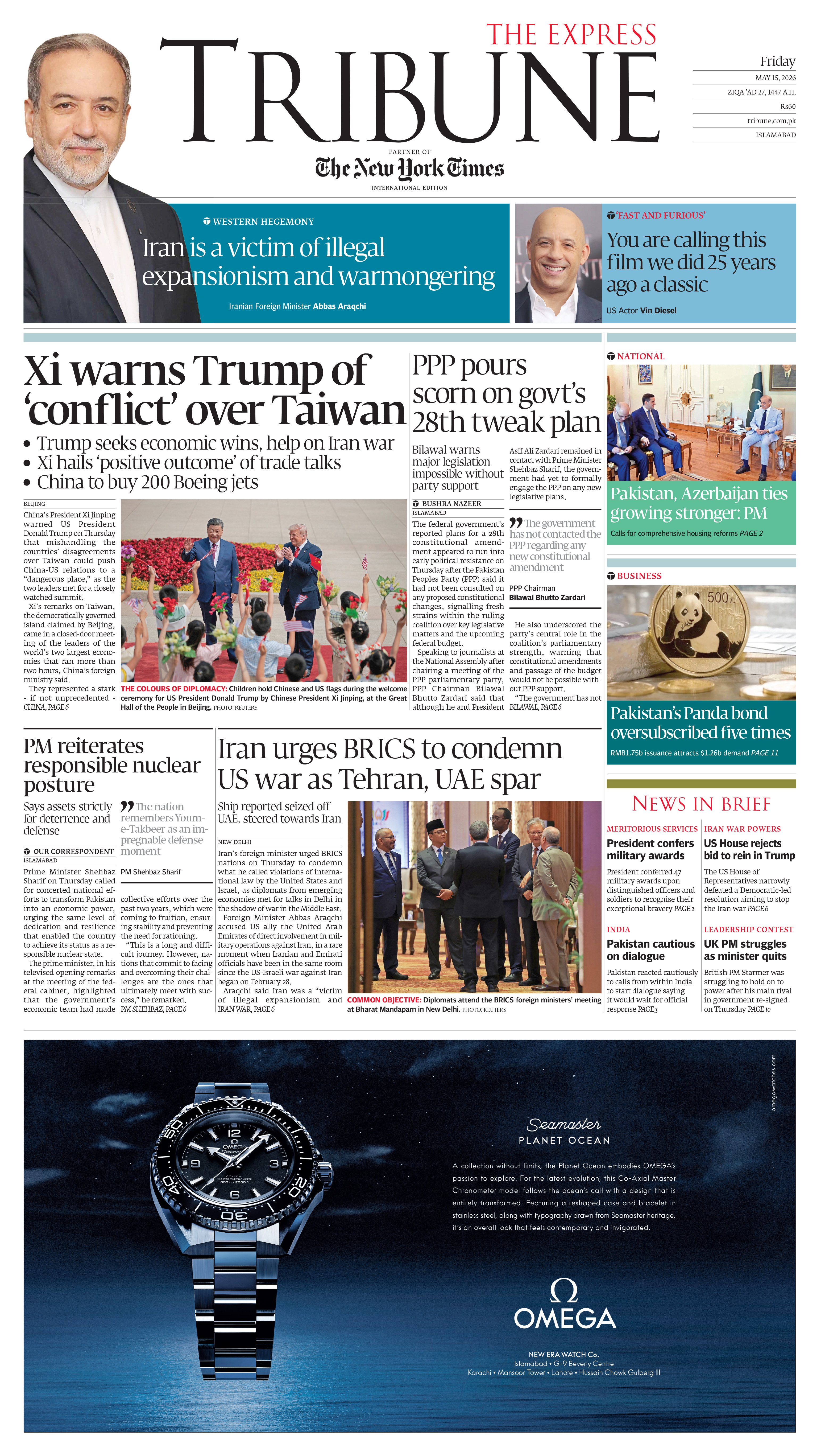 epaper image