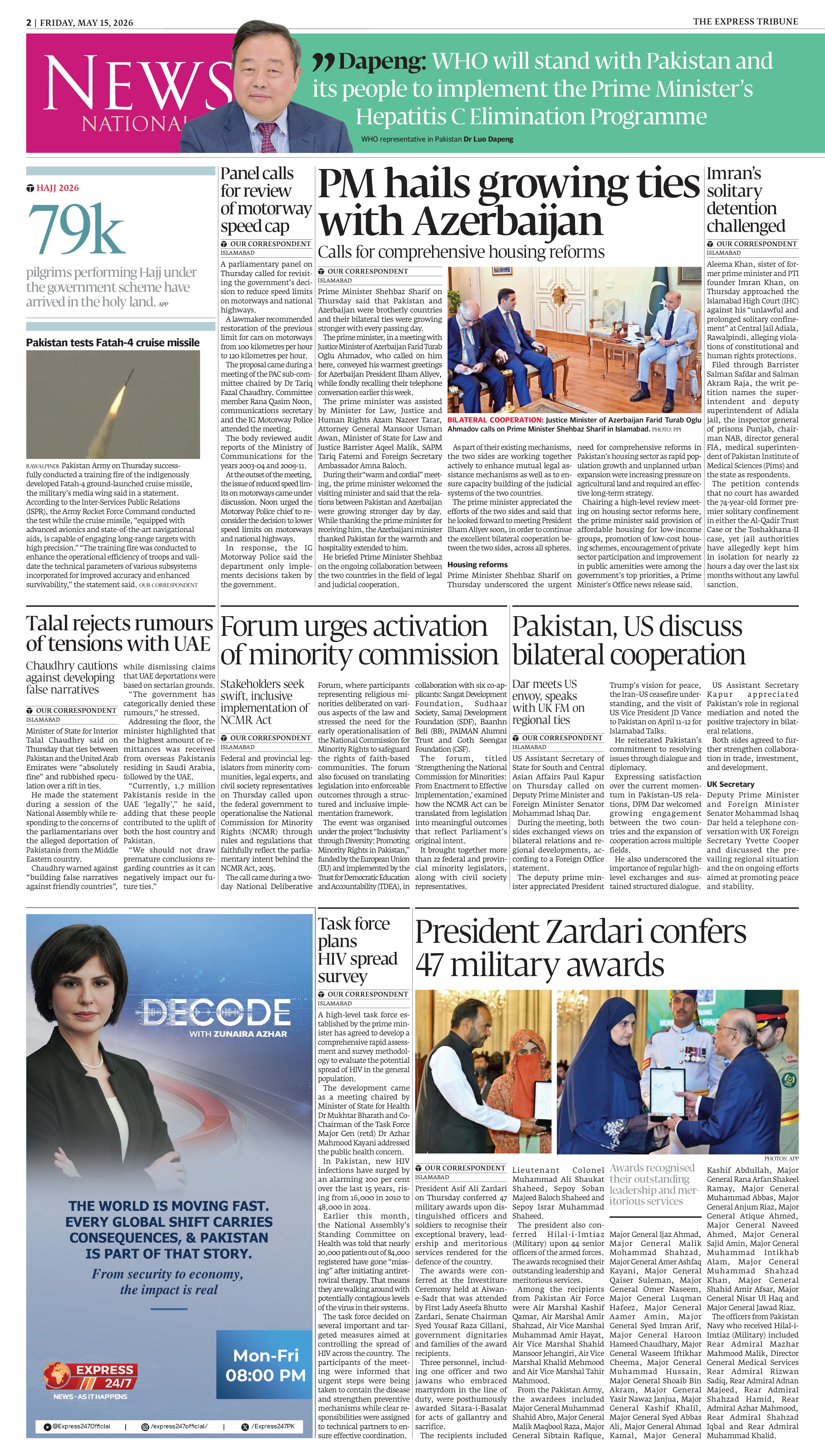 epaper image