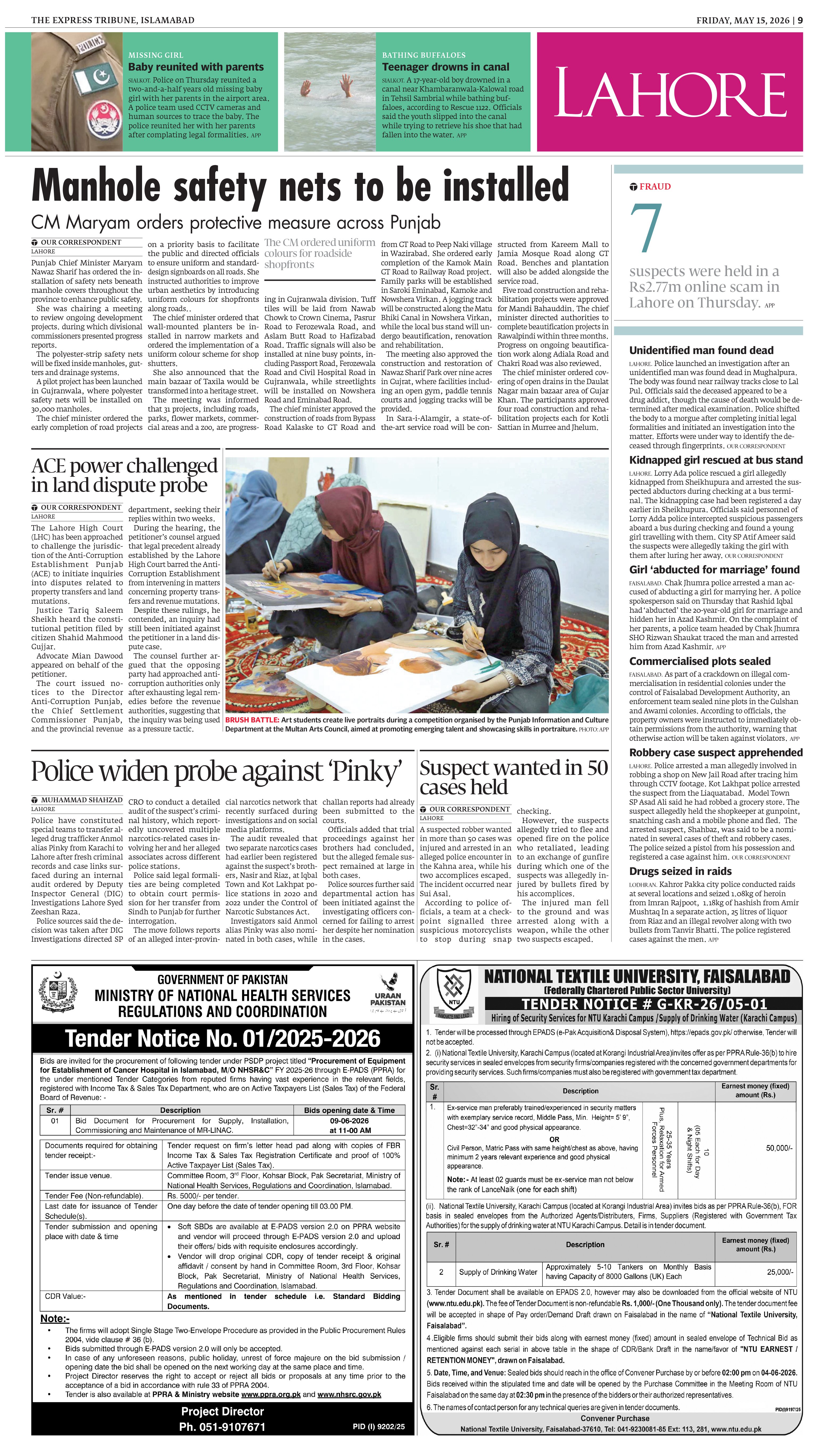 epaper image