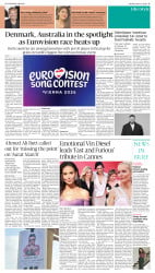 epaper image