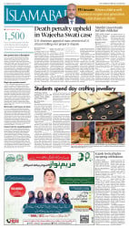 epaper image