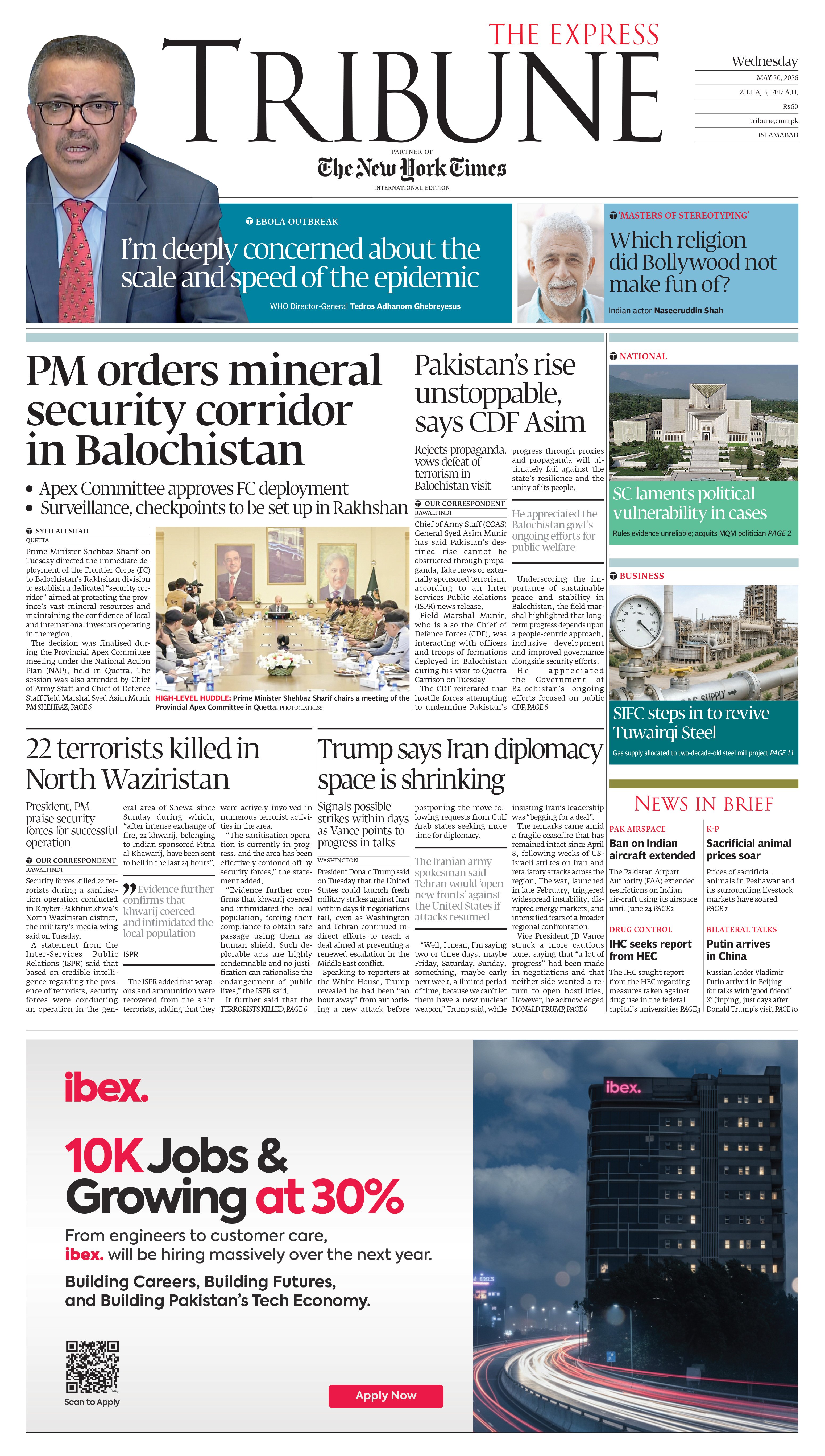 epaper image