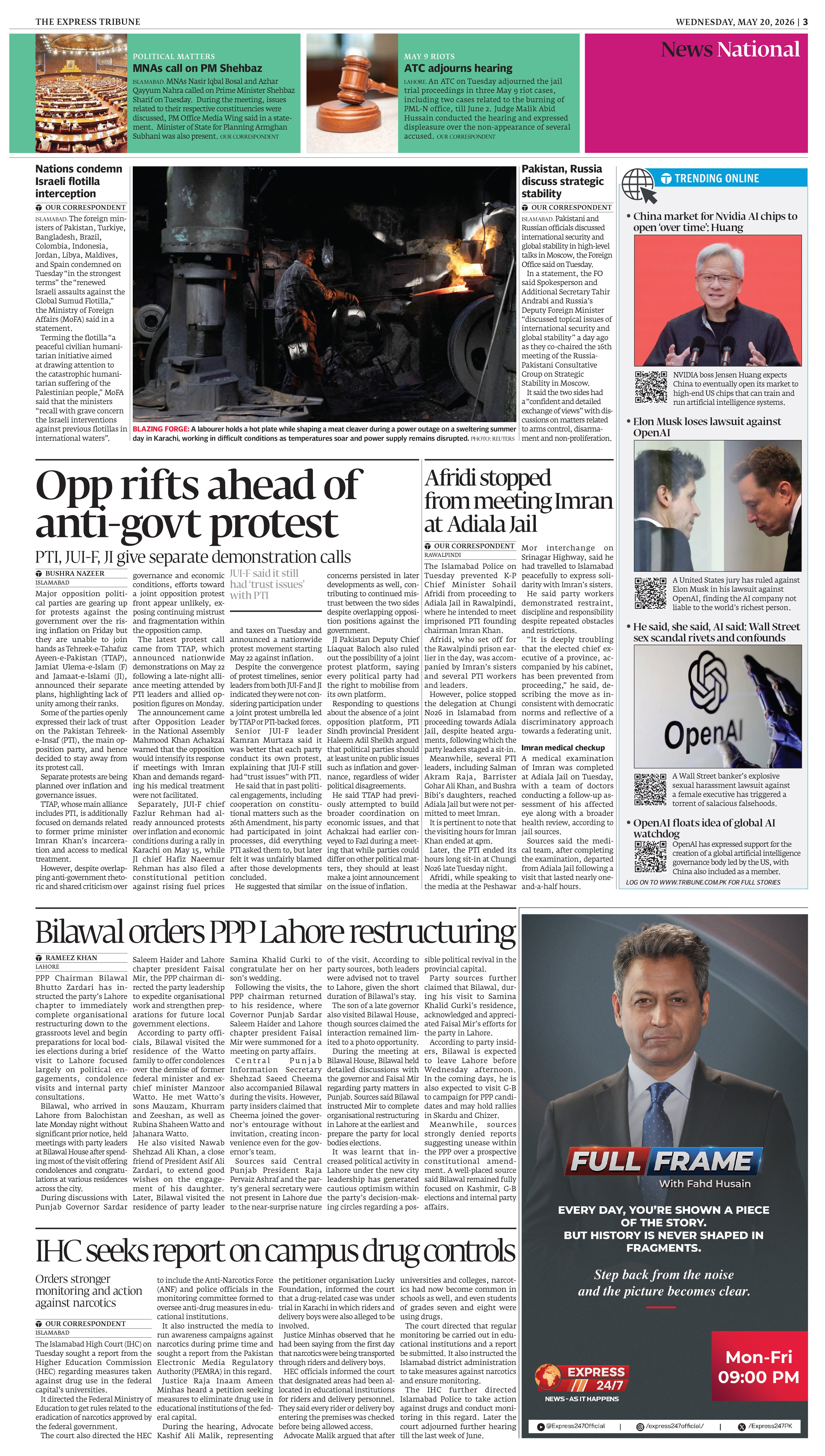 epaper image