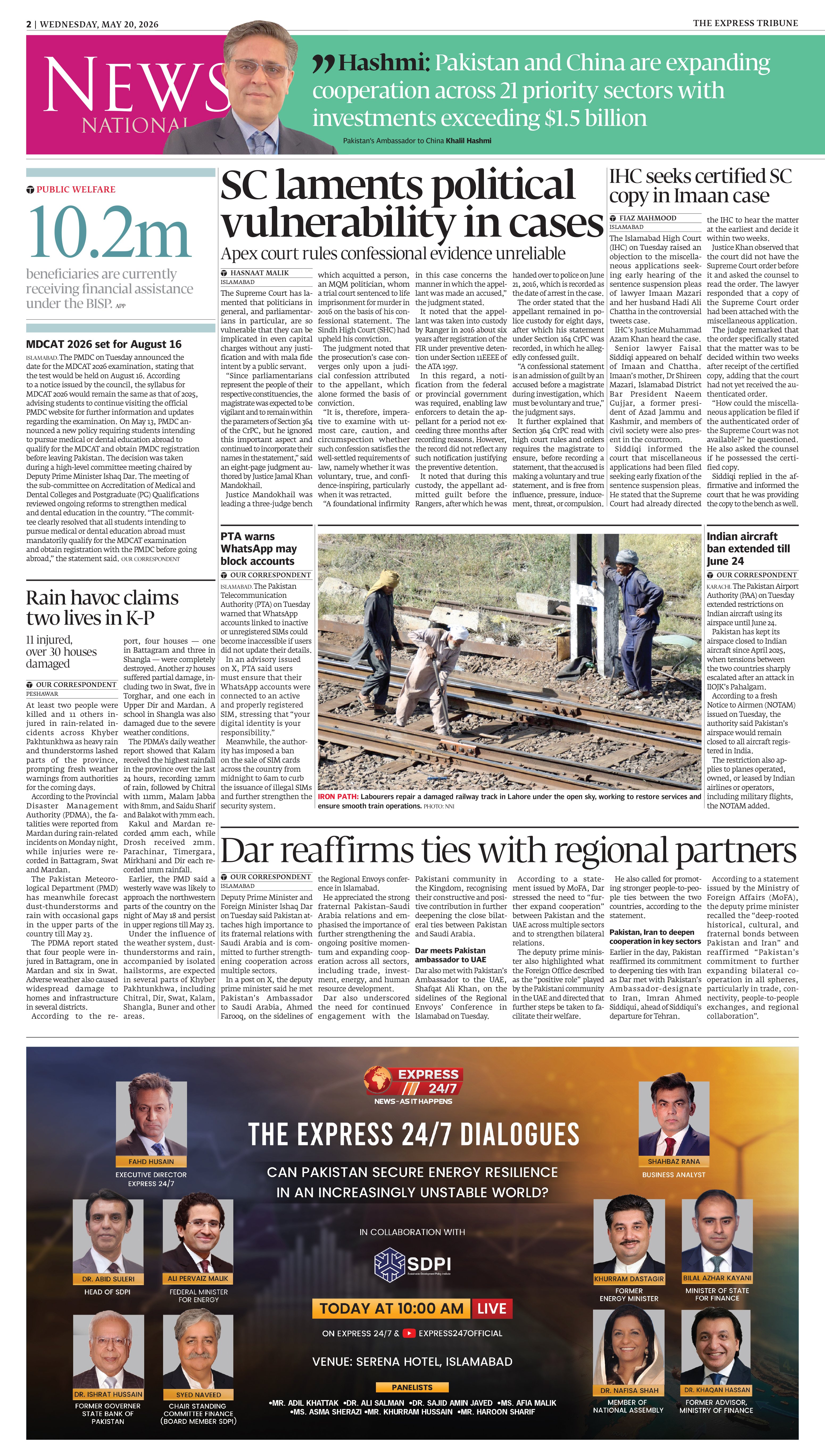 epaper image
