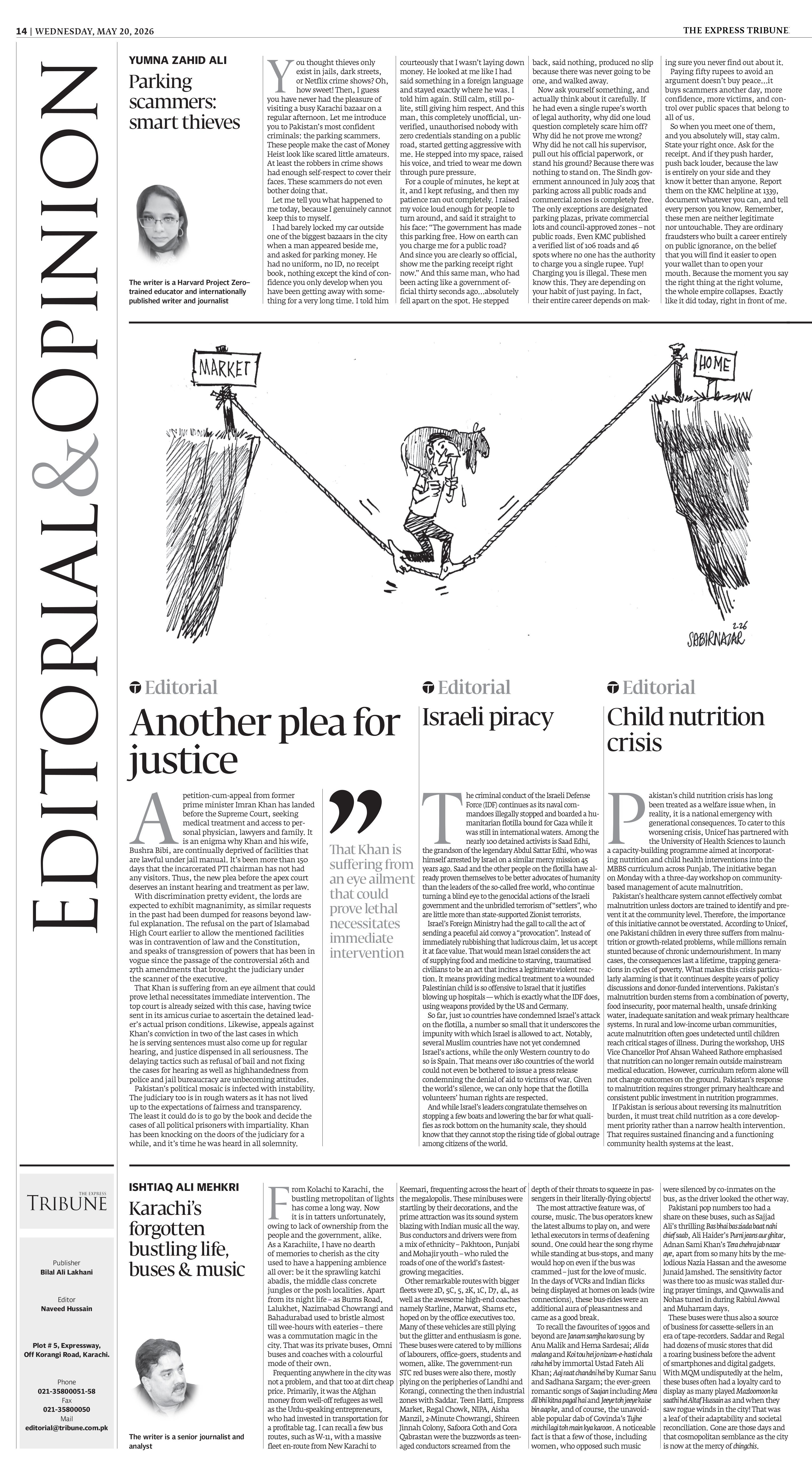 epaper image