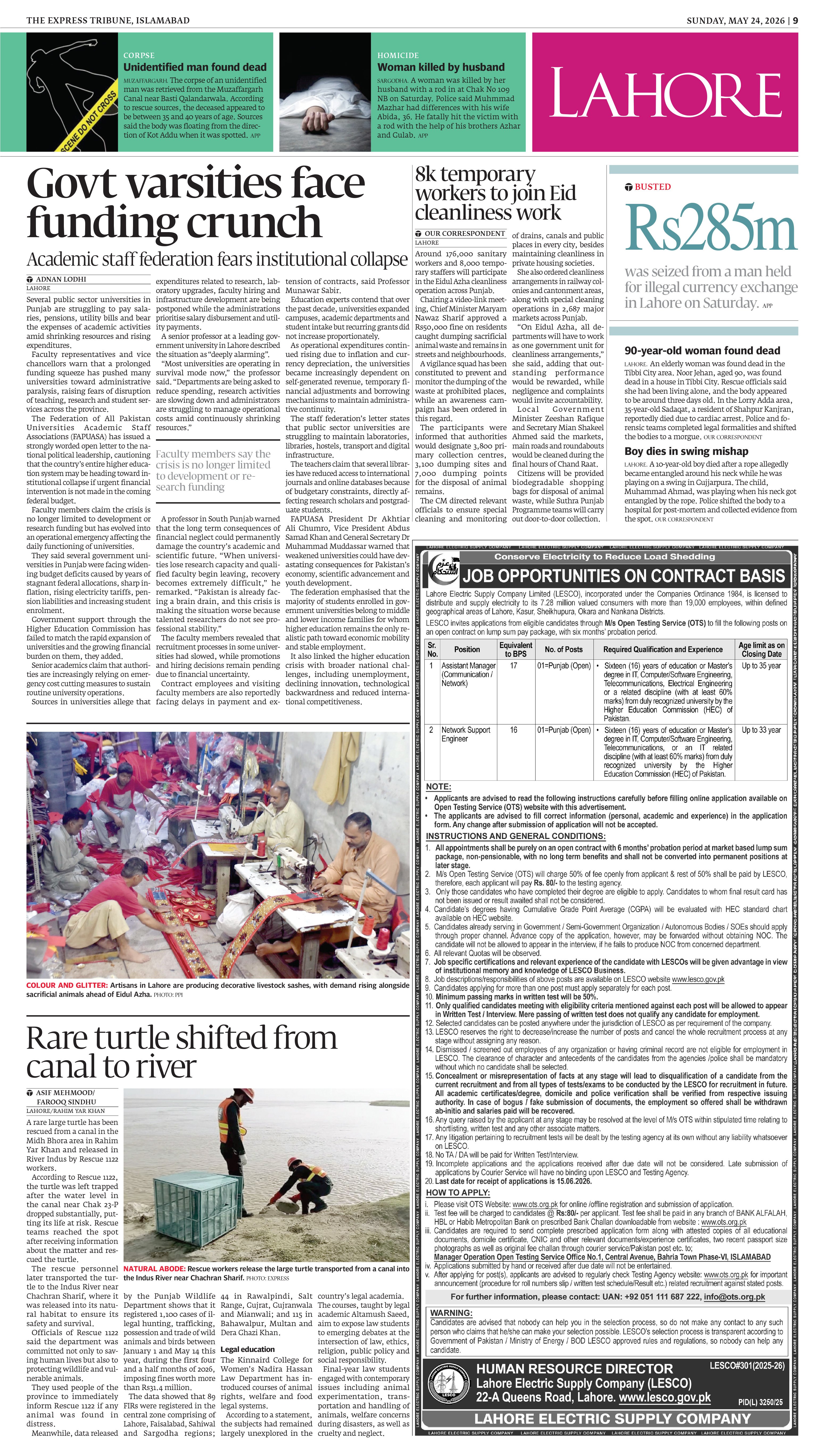 epaper image