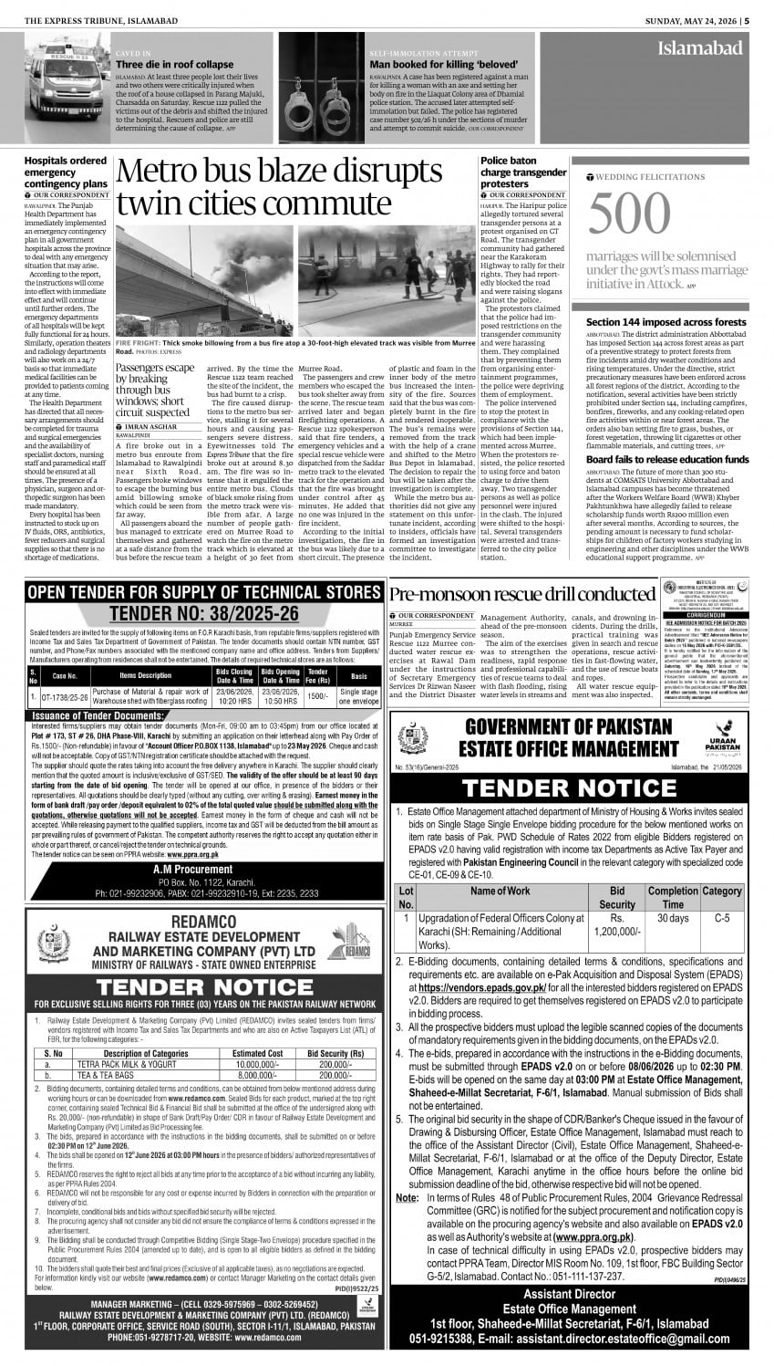 epaper image