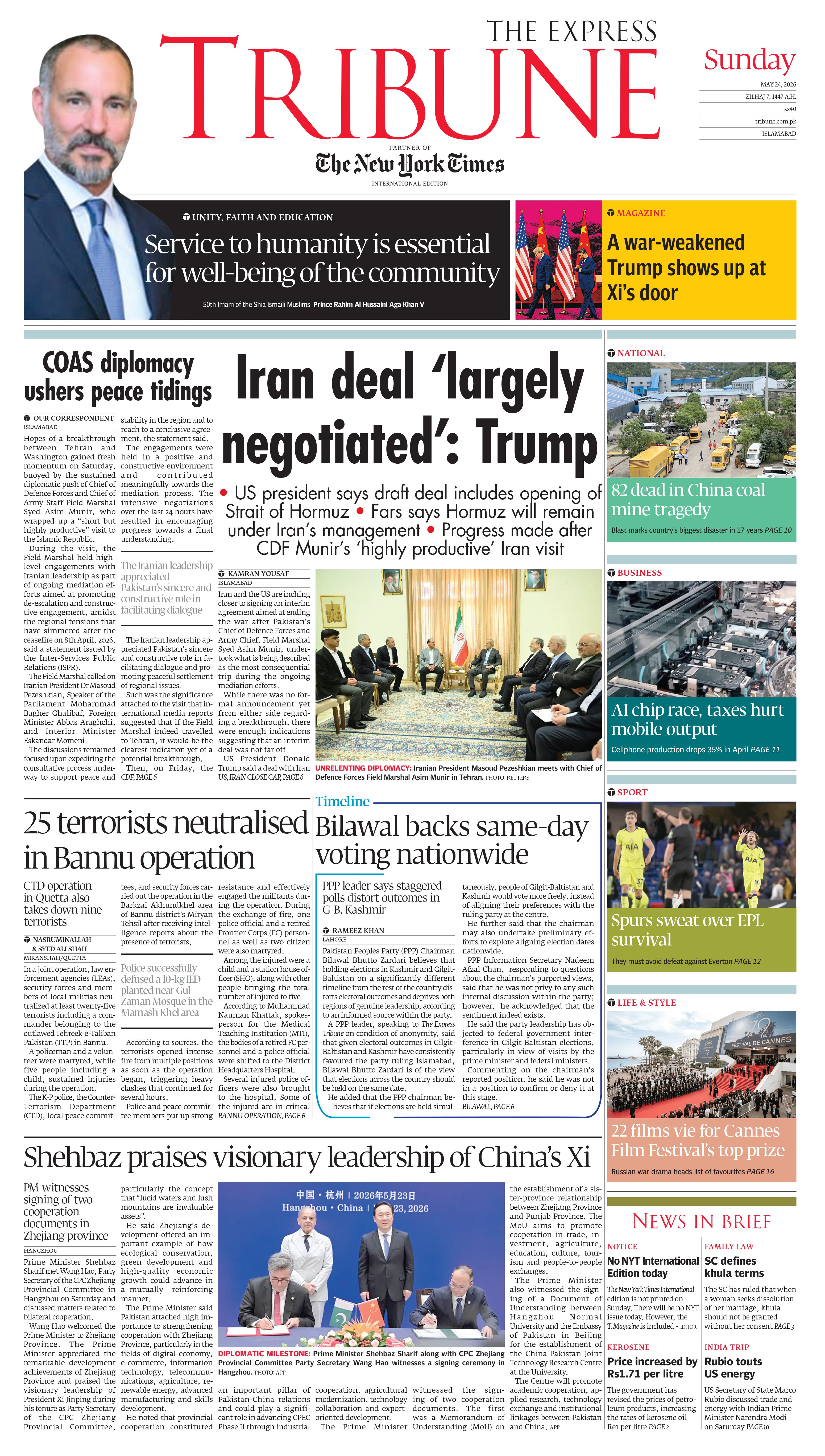 epaper image