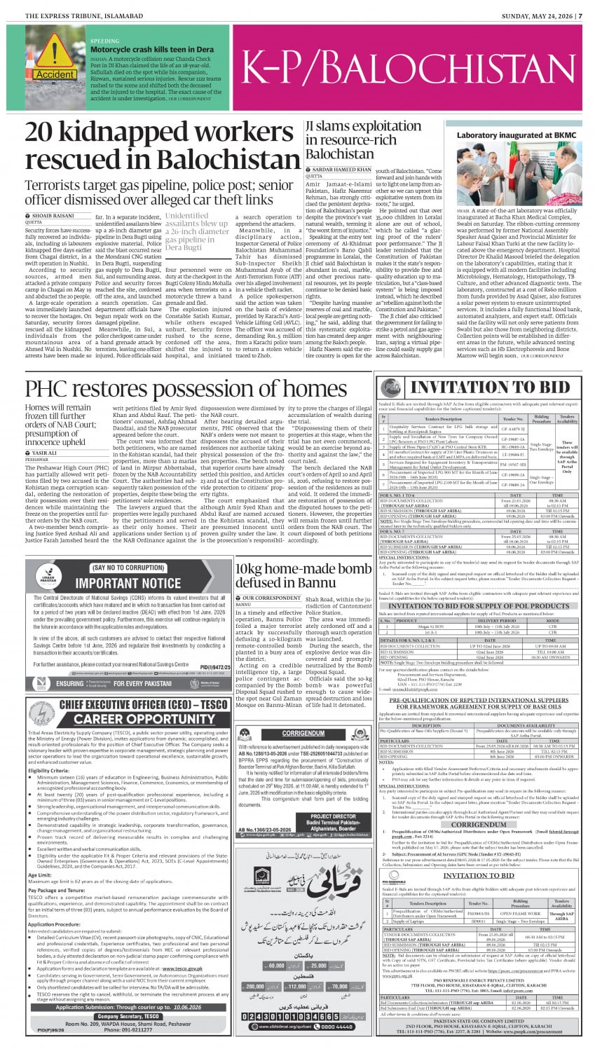 epaper image