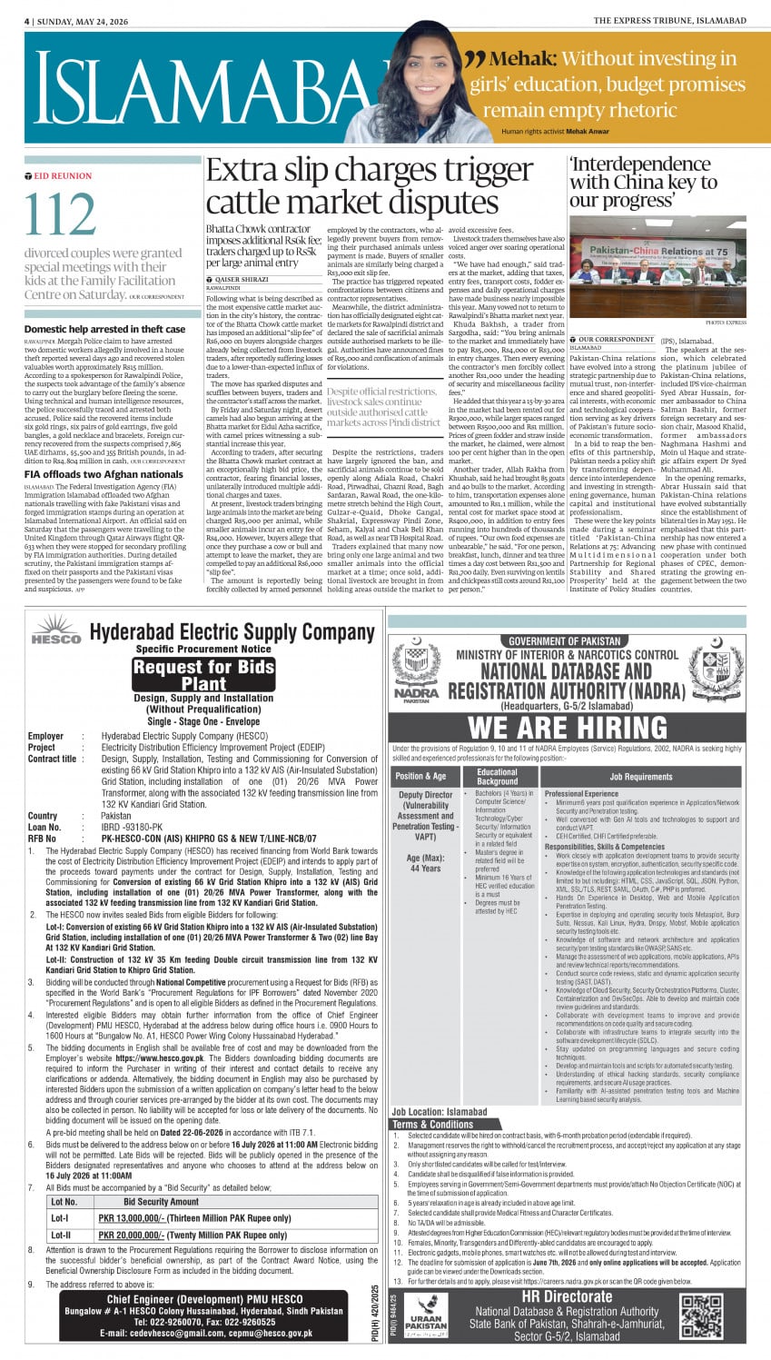 epaper image