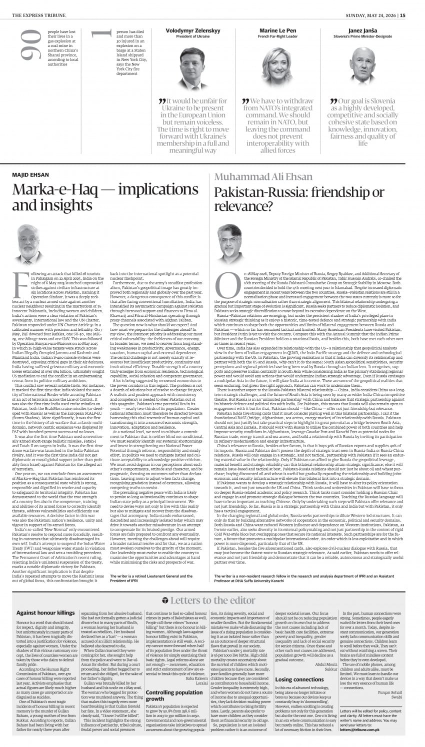 epaper image