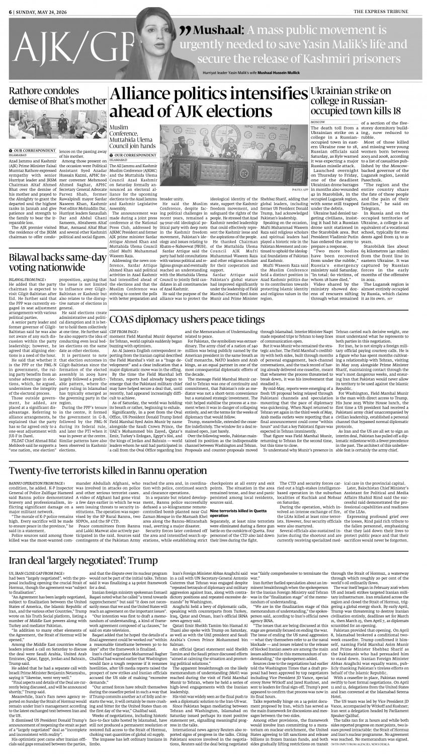 epaper image
