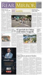 epaper image