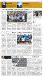 epaper image