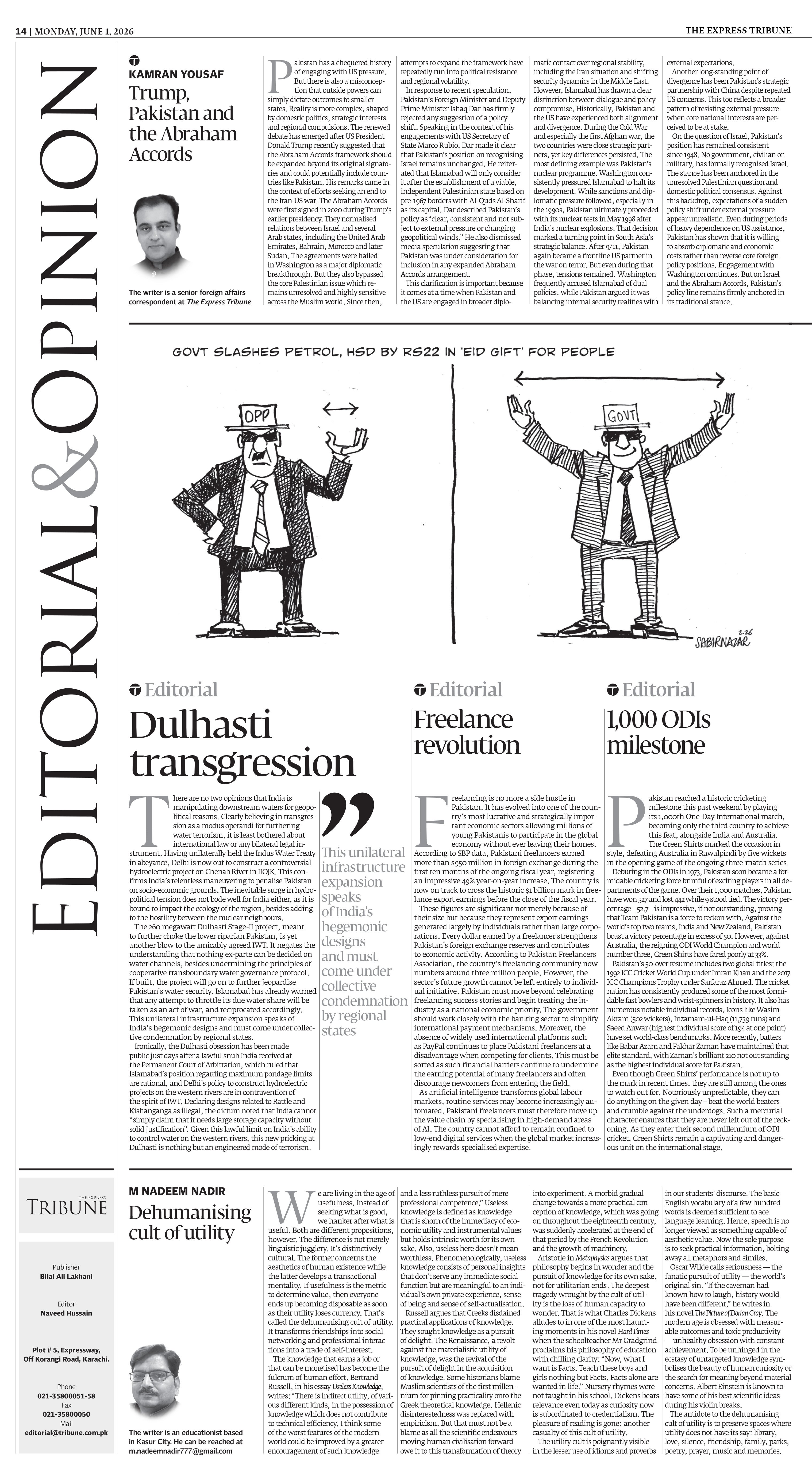 epaper image