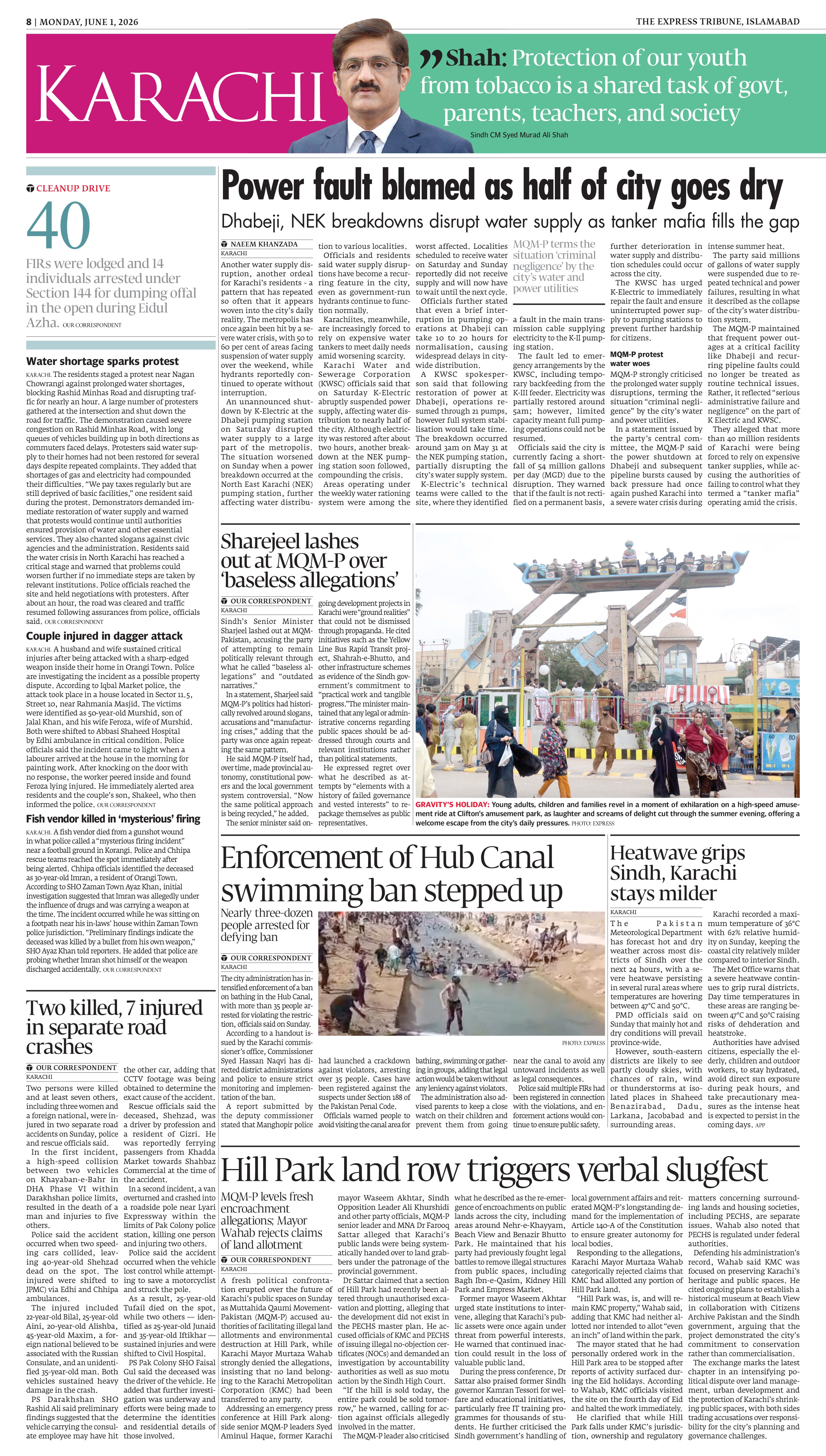 epaper image