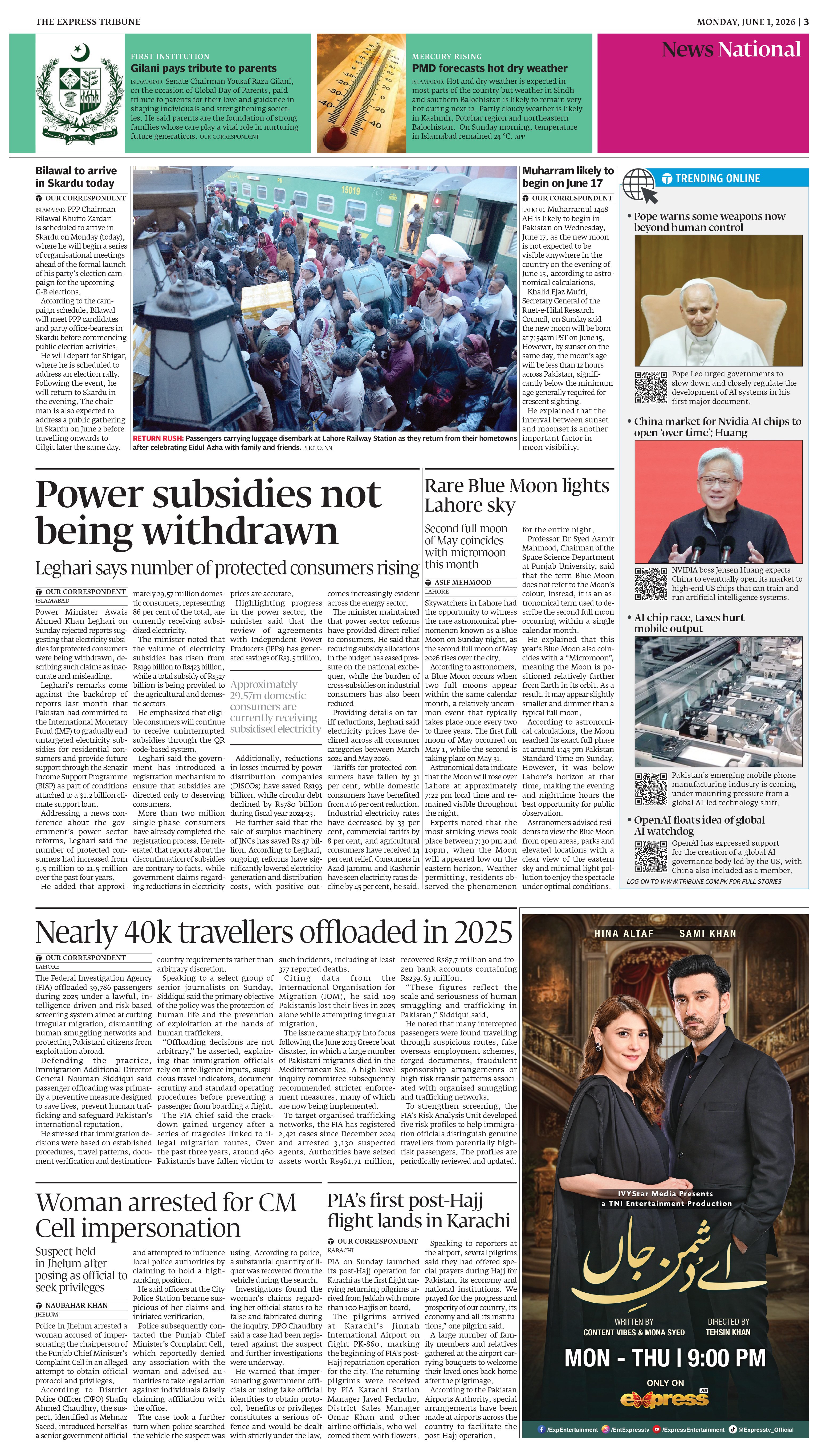 epaper image