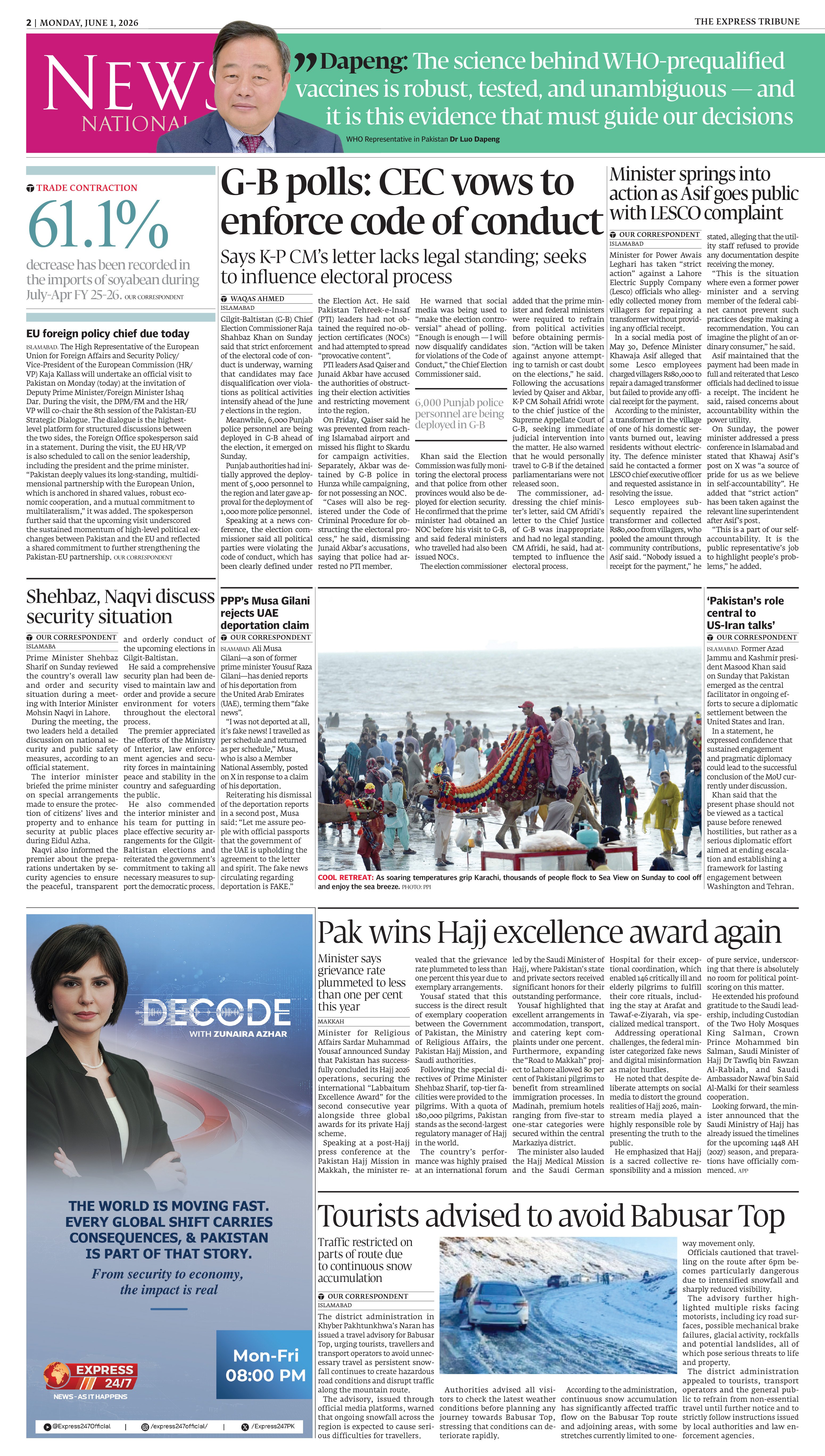 epaper image
