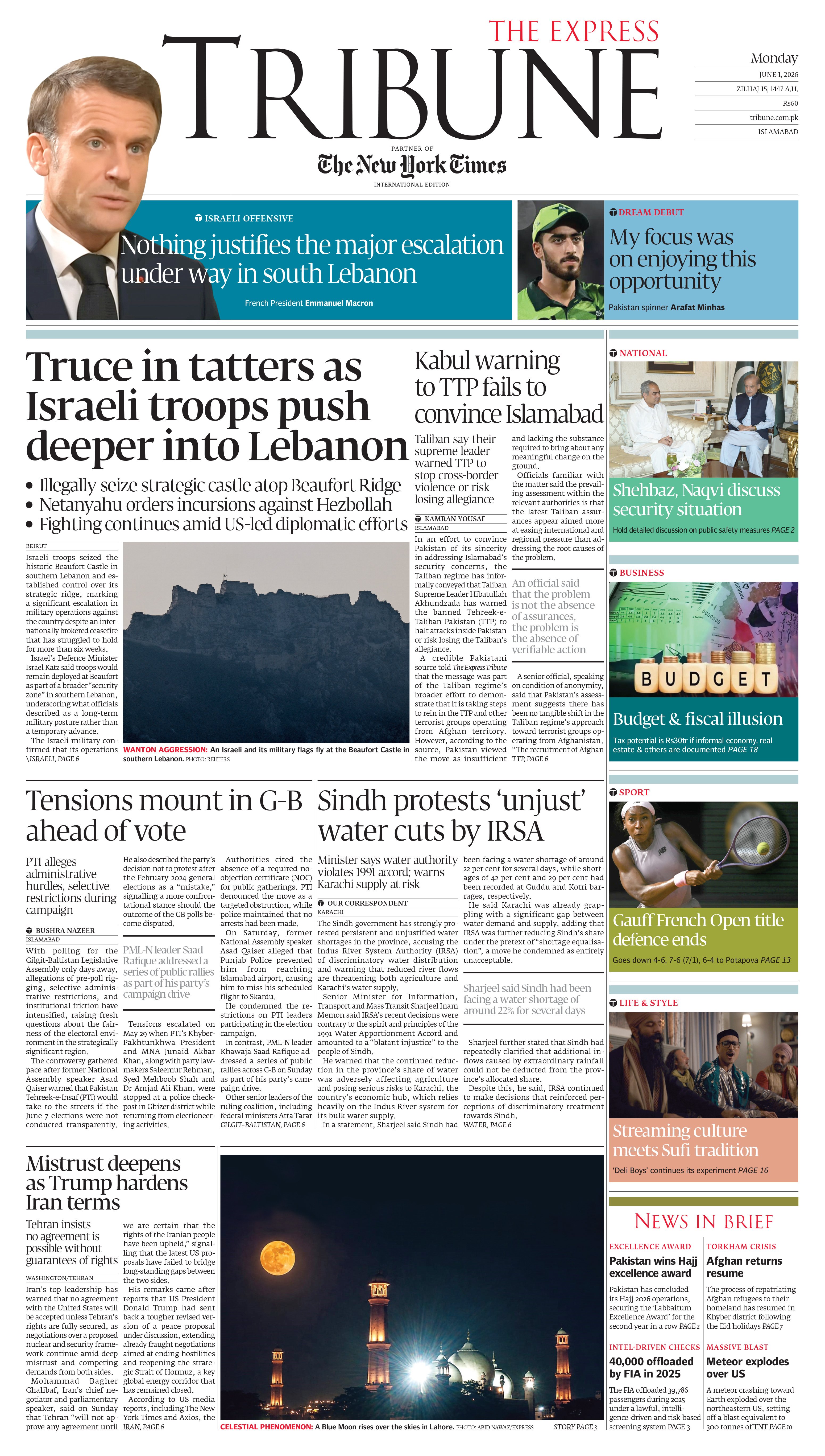 epaper image