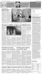 epaper image