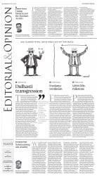 epaper image