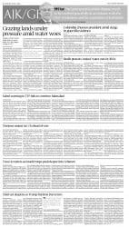 epaper image