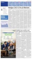 epaper image