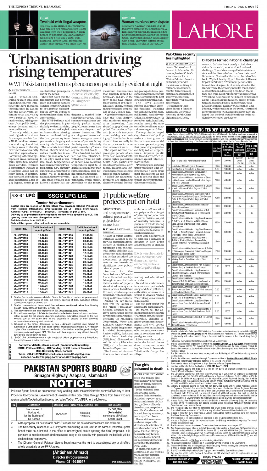 epaper image