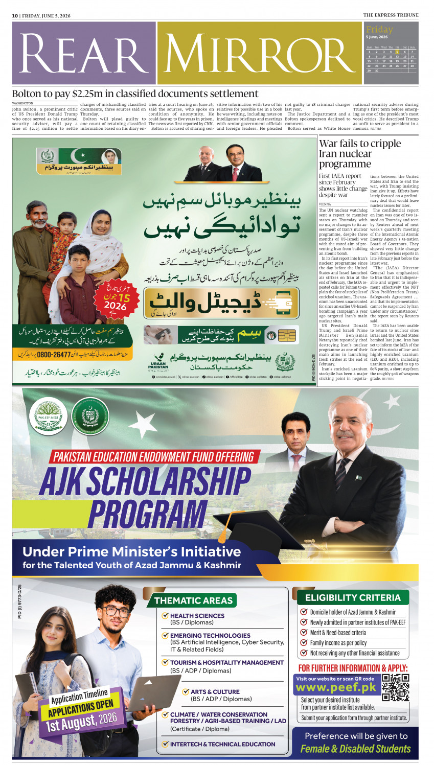 epaper image