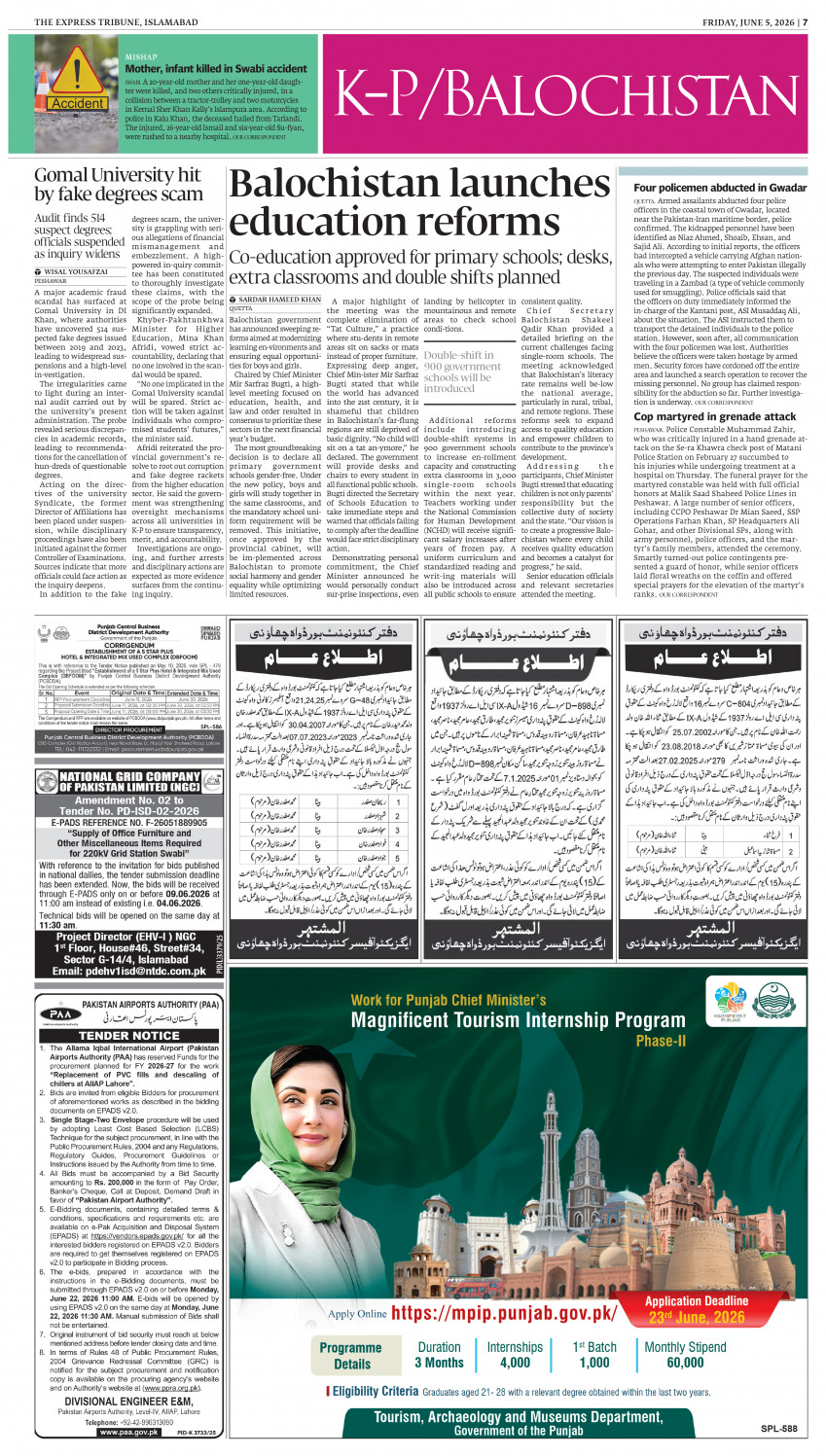 epaper image