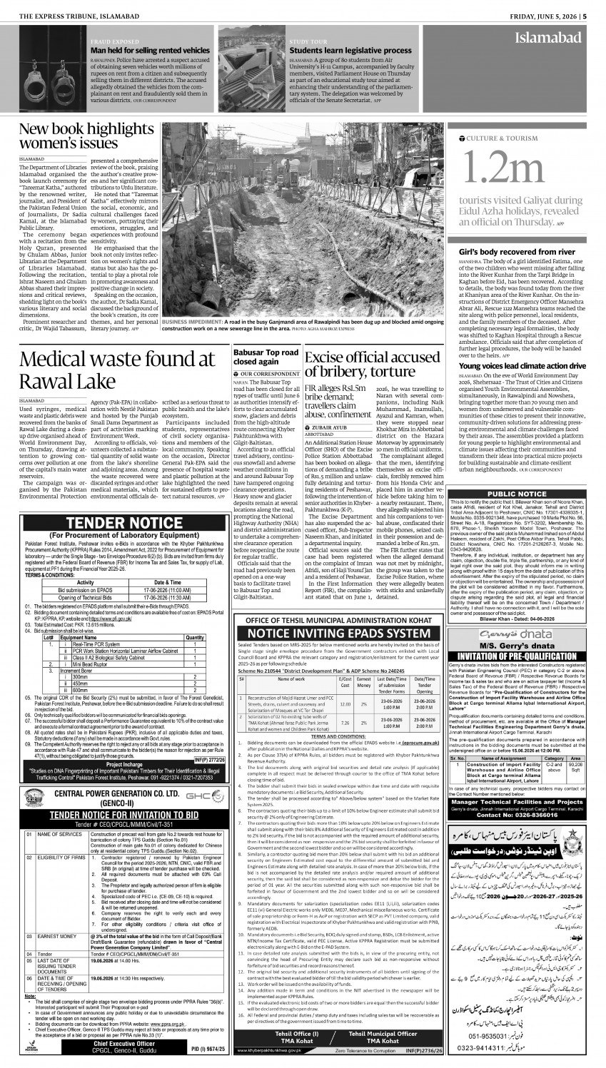 epaper image