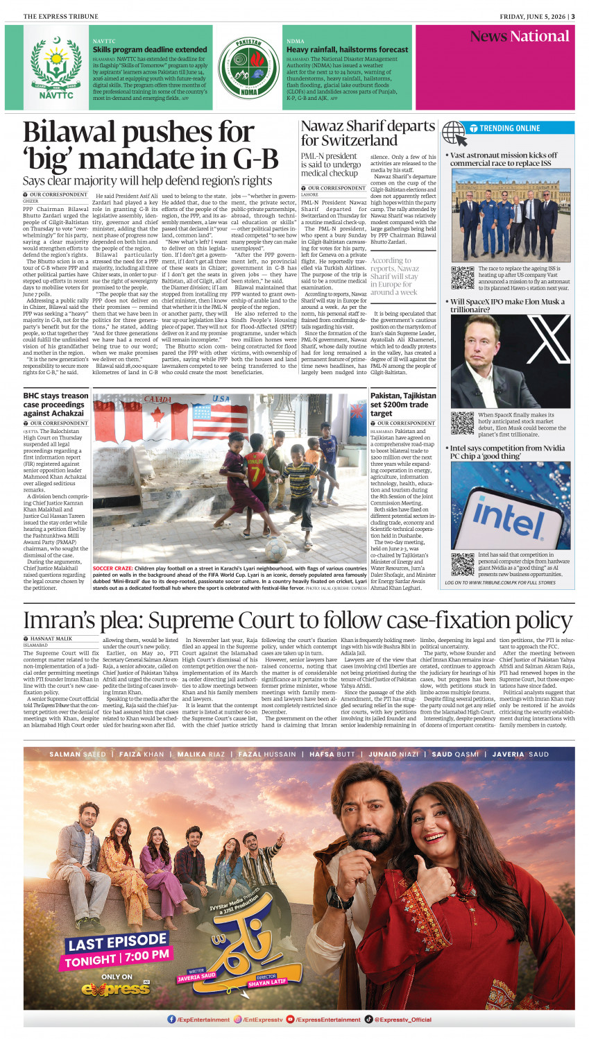 epaper image