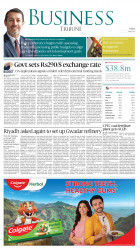 epaper image