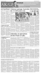 epaper image