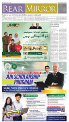 epaper image