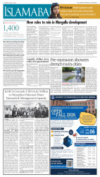 epaper image