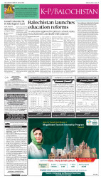 epaper image
